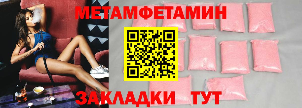 АМФЕТАМИН 97%  Вход с VPN  АМФ  Ростов-на-Дону 