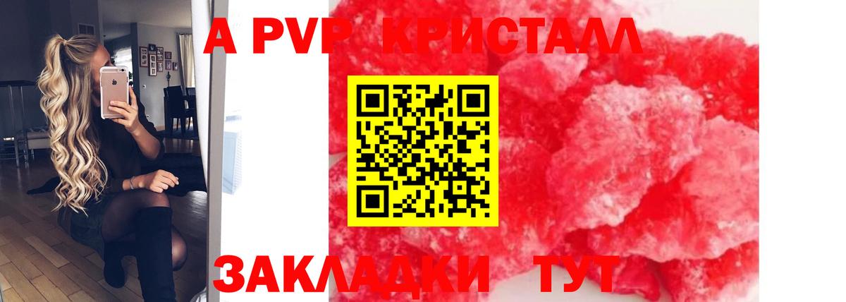 Alpha-PVP СК Ростов-на-Дону