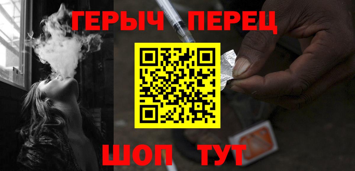 Ростов-на-Дону  Героин Афган  Вход с VPN 