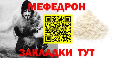 MESCALINE Рузаевка