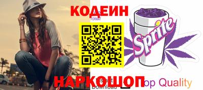 MESCALINE Рузаевка