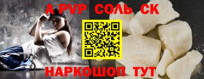 jwh Рязань
