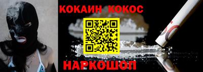 гашиш Рыбинск