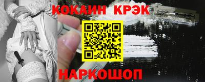 MESCALINE Рузаевка