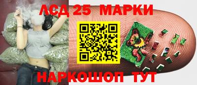 MESCALINE Рузаевка
