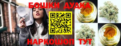 спиды Пушкино