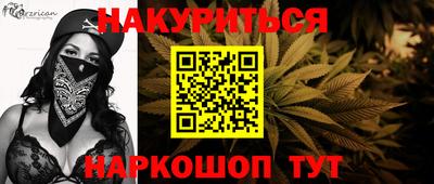 гашиш Рыбинск