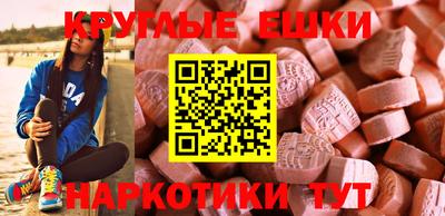 спиды Пушкино