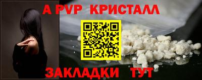 спиды Пушкино