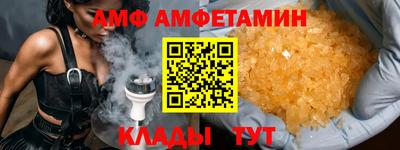 спиды Пушкино