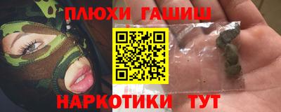 спиды Пушкино