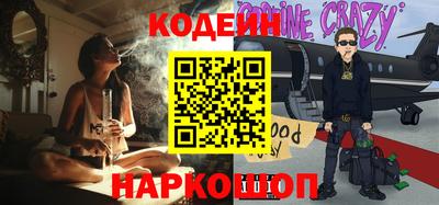 MESCALINE Рузаевка