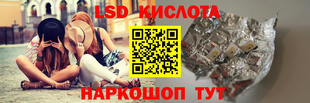 Ростов-на-Дону  Лсд 25 экстази кислота  ЛСД экстази ecstasy  Вход с VPN 