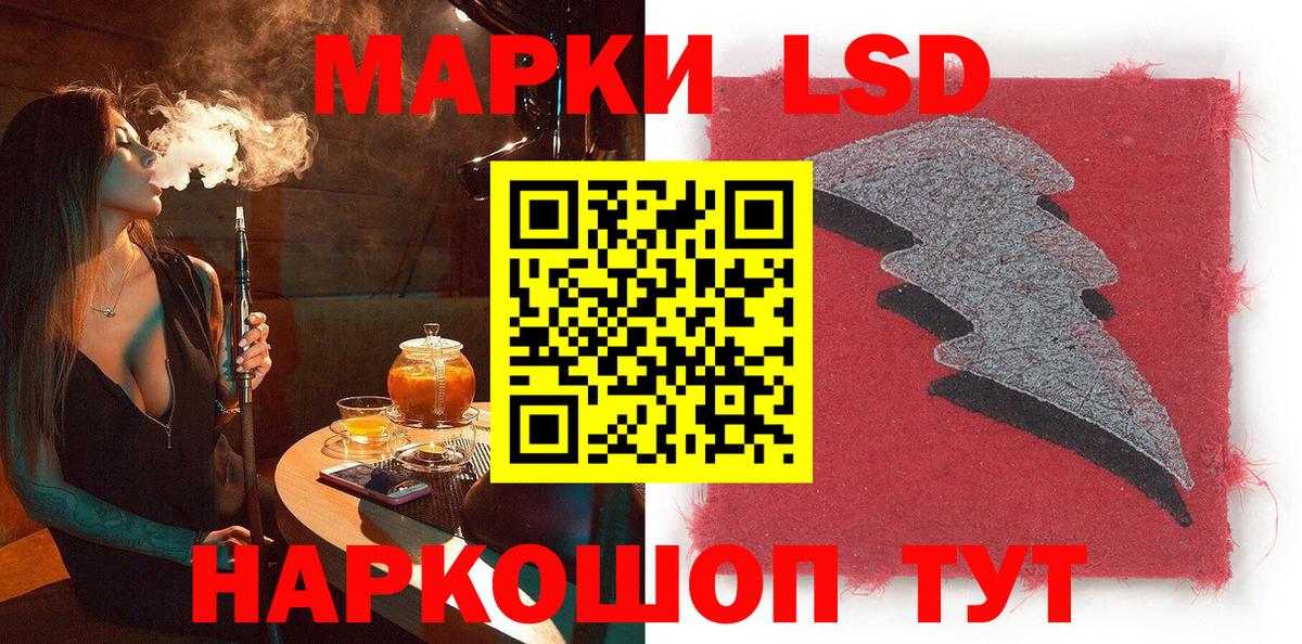 Марки NBOMe 1,5мг  Вход с VPN  Ростов-на-Дону  Марки NBOMe 1,5мг 