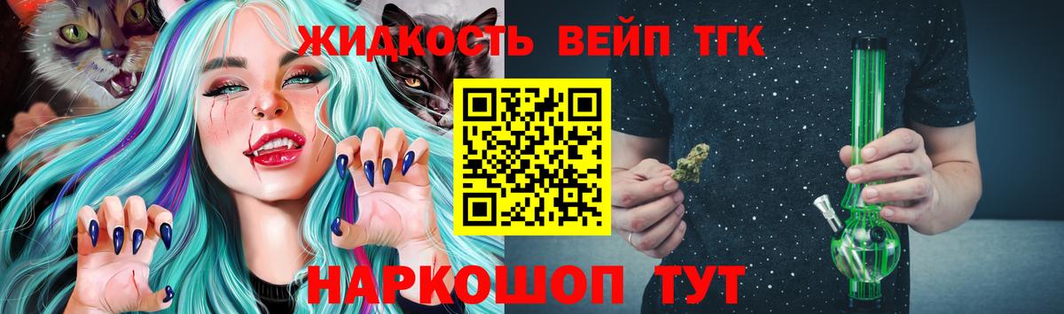 Дистиллят ТГК THC oil  мега ONION  Ростов-на-Дону  Вход с VPN 