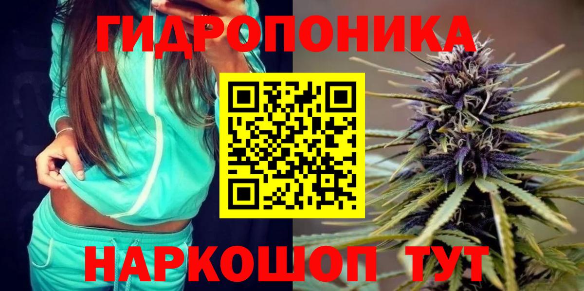 Канабис Amnesia  Бошки марихуана MAZAR  Ростов-на-Дону  Конопля LSD WEED  Вход с VPN 