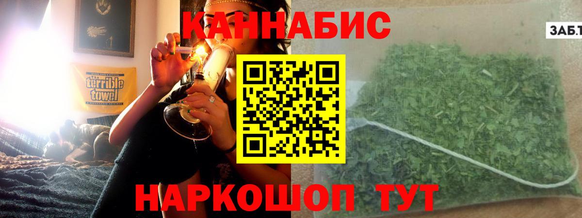 Бошки марихуана White Widow Ростов-на-Дону
